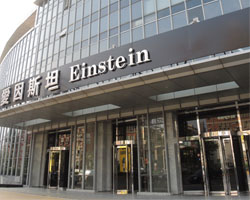 台湾车乐美机械设备股份有限公司